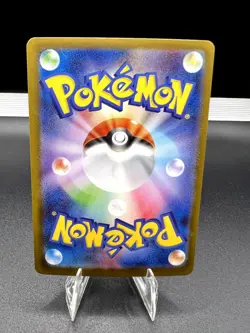 Shuckle 064/063 Art Rare Mega Symphonia Pokemon Japanese Near Mint - Image 2