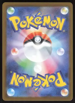 Clamperl 102/098 Art Rare Glory of the Rocket Gang Pokemon Japanese Near Mint - Image 2