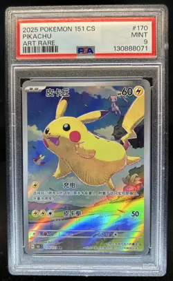 2025 Pokemon Collect 151 Pikachu Reverse Holo #170/151 PSA 9 - Image 1