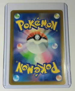Pokemon Tcg Raging Surf Rika Trainer SAR 088/062 Japanese Pack Fresh Mint!✨ - Image 2