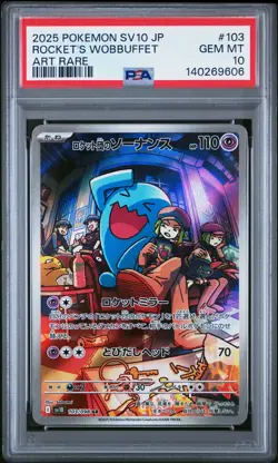 2025 POKEMON JAPANESE SV10-GLORY OF TEAM ROCKET TEAM ROCKET'S WOBBUFFET PSA 10 - Image 1