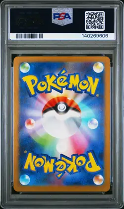2025 POKEMON JAPANESE SV10-GLORY OF TEAM ROCKET TEAM ROCKET'S WOBBUFFET PSA 10 - Image 2