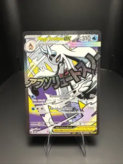 Pokemon TCG Mega Froslass EX 265/217 ASC Mega Evolution Full Art Rare Holo - Image 1