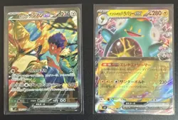 Hop's Zacian ex SAR 128/100 sv9 Pokemon Japanese & Iono's Bellibolt ex - Image 1