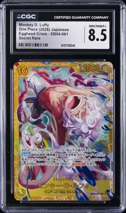 2026 ONE PIECE EGGHEAD CRISIS JAPANESE SECRET RARE MONKEY D. LUFFY CGC 8.5 - Image 1