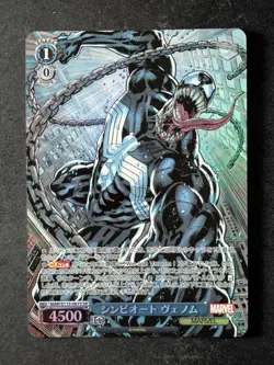 2024 Weiss Schwarz SYMBIOTE VENOM #S113-081S MARVEL Vol.2 Super Rare Japanese - Image 1