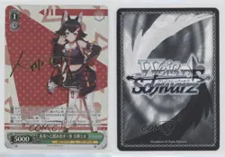 2023 Weiss Schwarz Hololive Production SP Mio Ookami A Step Towards the Future - Image 3