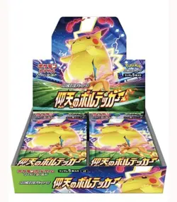 Pokemon card s4 Shocking Volt Tackle Booster Box Factory - Image 1