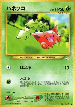 Pokemon Hoppip Card Japanese #187 Neo Genesis Pocket Monster Base Set - Image 1