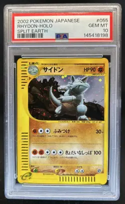 2002 Pokemon Japanese e-Card 4 Rhydon #55 PSA 10 GEM MINT - Image 1