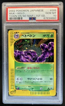 2002 Pokemon Japanese e-Card 2 Muk #5 PSA 10 GEM MINT - Image 1