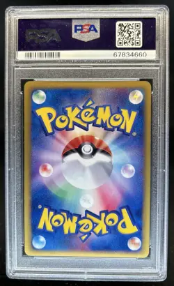 2002 Pokemon Japanese e-Card 2 Muk #5 PSA 10 GEM MINT - Image 2