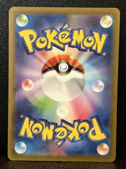 Pokemon TCG Snorlax Card 181/165 Japanese Scarlet & Violet 151 - Image 2