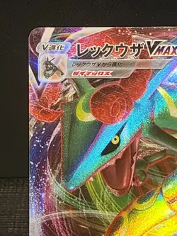 108/172 RAYQUAZA VMAX RRR ULTRA RARE VSTAR UNIVERSE JAPANESE POKEMON CARD - Image 2