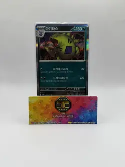 Pokemon TCG Tyranitar Holo Rare Sv2d Clay Burst 052/071 Korean Card - Image 1