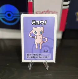 Pokemon Center Japanese Exclusive Mew Old Maid Babanuki Card NM Condition - Image 1