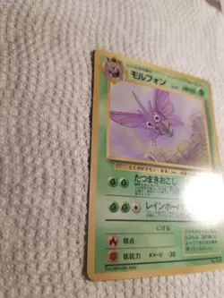 Venomoth Japanese Pokemon Vending Series card LP Glossy Promo 1998. U.S. SELLER - Image 3
