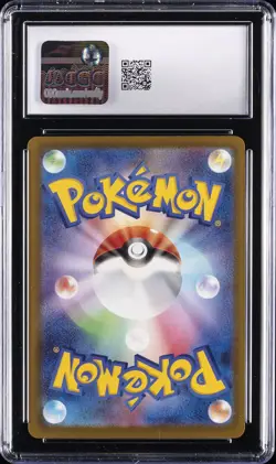 2025 POKEMON JPN MEGA DREAM EX MEGA ATTACK RARE MEGA CHARIZARD X EX CGC 9 - Image 2