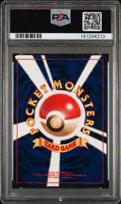 2001 POKEMON JAPANESE PROMO GAME BOY #249 LUGIA-HOLO PSA 8 - Image 2