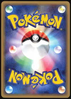FURRET 066/087 E SERIES E3 WIND FROM THE SEA POKEMON JAPANESE COMMON 2002 - Image 3