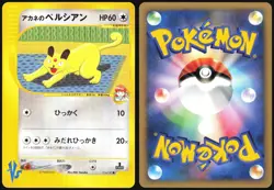 WHITNEY'S PERSIAN 016/141 VS SERIES POKEMON JAPANESE COMMON 2001 - Image 1