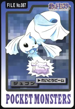 DEWGONG NO. 087 BANDAI CARDDASS SERIES 3-4 POKEMON JAPANESE - Image 2