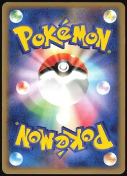 RELICANTH 036/083 ADV UNDONE SEAL POKEMON JAPANESE HOLO RARE 2004 - Image 3
