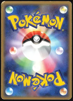 RAICHU 005/015 BULBASAUR QUARTER DECK POKEMON JAPANESE 2005 HP - Image 3