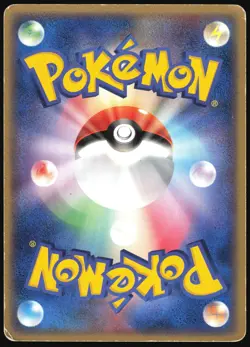 GROVYLE 008/016 KYOGRE EX HALF DECK POKEMON JAPANESE 2006 - Image 3