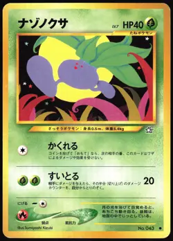 ODDISH NO. 043 NEO GENESIS POKEMON JAPANESE COMMON 2000 MODERATELY PLAYED - Image 2