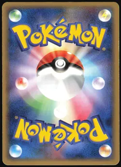 SLOWBRO 023/106 EX GOLDEN SKY SILVERY OCEAN POKEMON JAPANESE RARE HOLO 2005 LP - Image 3