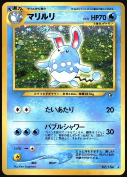 AZUMARILL NO. 184 NEO GENESIS POKEMON JAPANESE HOLO RARE LP 2000 - Image 2
