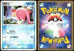 SLOWPOKE 022/086 EX HOLON RESEARCH TOWER POKEMON JAPANESE COMMON 2005 - Image 1