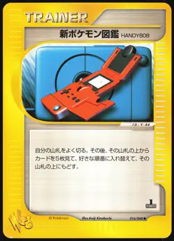 NEW POKEDEX 016/048 WEB SERIES POKEMON JAPANESE TRAINER COMMON 2001 LIGHT PLAYED - Image 2