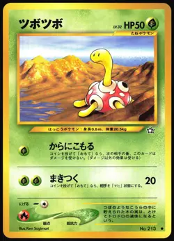 SHUCKLE NO. 213 NEO GENESIS POKEMON JAPANESE COMMON LP 2000 - Image 2
