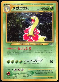 MEGANIUM NO. 154 NEO GENESIS POKEMON JAPANESE HOLO RARE LIGHT PLAYED 2000 - Image 2