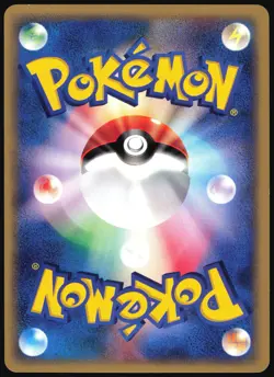 MYSTERY PLATE 085/088 E SERIES E4 SPLIT EARTH POKEMON JAPANESE UNCOMMON 2002 - Image 3