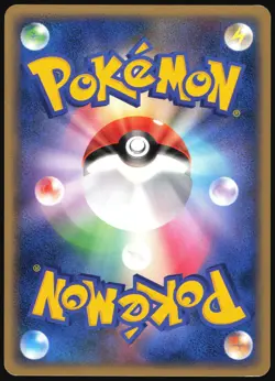 EEVEE DPBP#157 DP4 MOONLIT PURSUIT POKEMON JAPANESE COMMON 2007 LP - Image 3