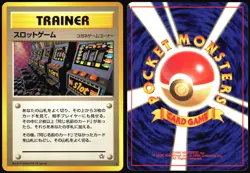 ARCADE GAME NEO GENESIS POKEMON JAPANESE BANNED TRAINER 2000 LIGHT PLAYED - Image 1