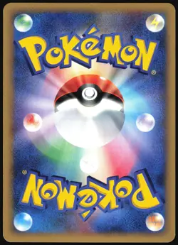 AMPHAROS 049/087 E SERIES E3 WIND FROM THE SEA POKEMON JAPANESE HOLO RARE LP - Image 3