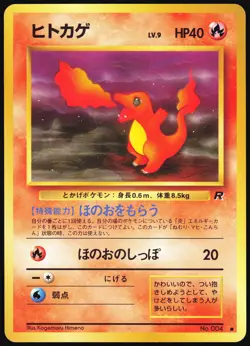 CHARMANDER NO. 004 TEAM ROCKET POKEMON JAPANESE COMMON 1997 LIGHT PLAYED - Image 2