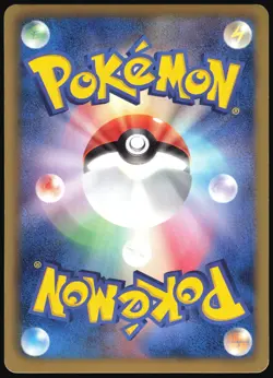 SHAYMIN-EX 005/052 BW3 PSYCHO DRIVE POKEMON JAPANESE RARE 2011 - Image 3