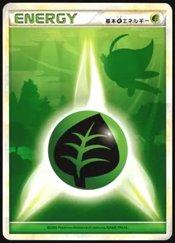 GRASS ENERGY CELEBI L1 HEARTGOLD SOULSILVER POKEMON JAPANESE - Image 2