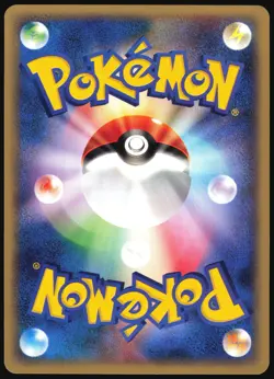 MEOWTH 062/088 E SERIES E4 SPLIT EARTH POKEMON JAPANESE COMMON 2002 - Image 3
