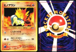 CYNDAQUIL NO. 155 NEO PREMIUM FILE 1 POKEMON JAPANESE PROMO 2000 - Image 1