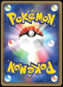 EEVEE 054/080 ADV MAGMA VS AQUA POKEMON JAPANESE COMMON 2003 - Image 3
