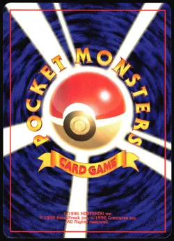 TOTODILE NO. 158 NEO PREMIUM FILE 1 POKEMON JAPANESE PROMO 2000 - Image 3