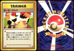 MOO-MOO MILK NEO GENESIS POKEMON JAPANESE BANNED TRAINER COMMON 2000 LP - Image 1