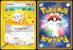 TOGEPI 060/092 E SERIES E2 TOWN ON NO MAP POKEMON JAPANESE COMMON 2002 LP - Image 1