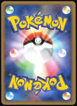 PALKIA M 008/022 MOVIE RANDOM PACK POKEMON JAPANESE 2009 LP - Image 3